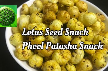 Lotus Seed Snack| Phool Patasha Snack Recipe| Quick Healthy Snack| Vlog23
