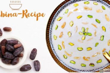Talbina - Tibb-e-Nabawi - (BARLEY PORRIDGE) - Healthy Recipe - Simple and Easy Dessert