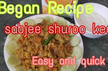 #MrsRoyChannel #Beganrecipe #IndianStyle || Healthy Food Easy and Quick! Paano magluto Ng talong.