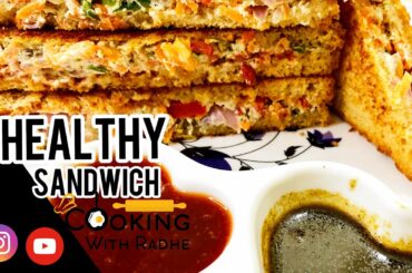 Veg sandwich | healthy breakfast | healthy sandwich | breakfast | cooking with Radhe | #shortvideo