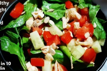 spinach salad recipe | palak salad recipe | weight loss salad recipe |healthy salad in kannada