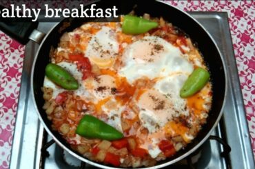 Easy Afghani style breakfast, Afghani omelette, Healthy breakfast recipe, Quick egg omelette,