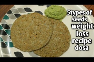 Healthy breakfast weight loss recipe||5 types of seeds breakfast||