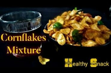 Corn Flakes Mixture | Diet Recipe | healthy Snack |  Episode 5