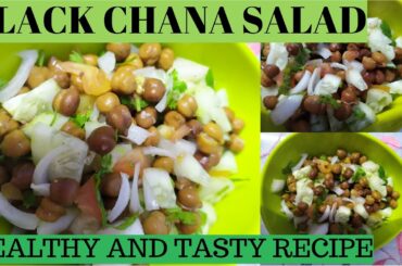 CHANA SALAD || BLACK CHANA SALAD || HEALTHY AND TASTY RECIPE || MORNING BREAKFAST || TUMMY TWISTER