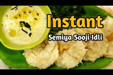 15 mins Breakfast Recipe/Quick and Easy Breakfast Recipe/Healthy Breakfast/Vermicelli Sooji Idli