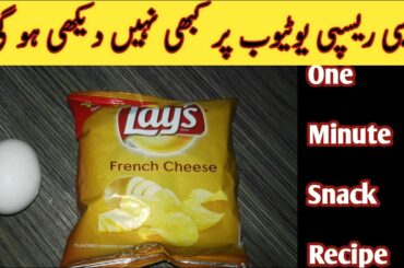 Super Fast And Easy Breakfast | Homemade Tea Time Snacks | Very Easy Recipes At Home In Lockdown