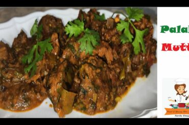 Palak Mutton/Healthy and Tasty Recipe
