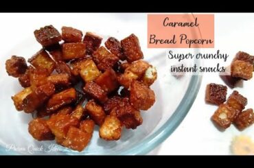 5 minute evening snacks recipe | Caramel bread popcorn | Prerna Quick Ideas