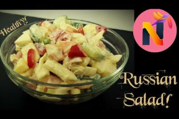 The best healthy and delicious Russian salad recipe!|Russian salad recipe|Healthy salad Recipe!