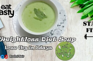 Weightloss Spinach Cream Soup |Diet Plan 2020|Healthy Dinner Recipe| Immunity Booster |Roshni Nair