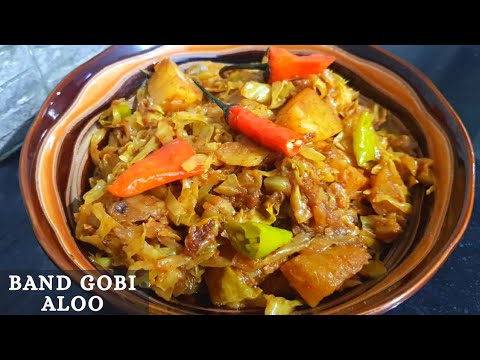 Bundh Gobi Aloo Recipe | Cabbage with Potato Recipe | Healthy Lunch/Dinner Ideas for Vegetable Lover Bundh Gobi Aloo Recipe | Cabbage with Potato Recipe | Healthy Lunch/Dinner Ideas for Vegetable Lover