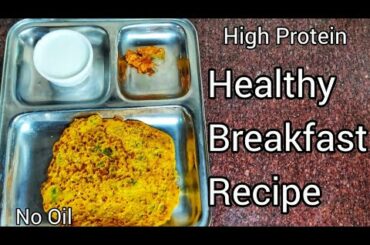 Healthy Breakfast Recipe | how to make Healthy chillas High protein recipe