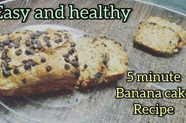 BANANA BREAD WITHOUT OVEN || BANANA BREAD RECIPE EASY AND HEALTHY || BAKE WITH MAHAM
