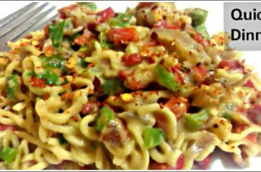 10 Minutes Instant Dinner Recipe|Dinner recipes|Dinner recipes indian vegetarian|Easy dinner Recipe