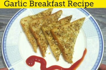 Garlic Bread Recipe || Soft & Healthy Toast || Healthy Foods-Eat Healthy Live Healthy