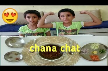 chana chat|| chana salad|| healthy salad|| no cook recipe|| cooking without fire|| party recipe||