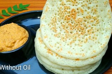 Healthy Weight Loss Breakfast/weightloss breakfast recipes/How to lose weight fast/Breakfast|Appam