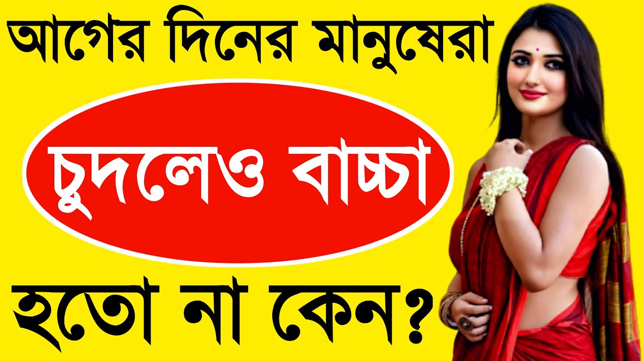 Ager Manush Kivabe Khelto-Healthy Tasty Cake Recipe Ager Manush Kivabe Khelto-Healthy Tasty Cake Recipe