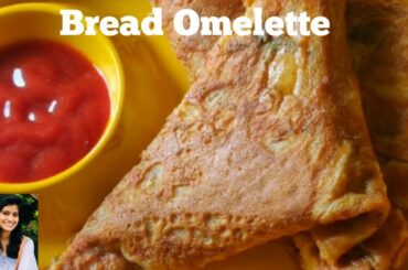 Bread Omelette|Spicy Bread Omelette|Quick breakfast recipe|Healthy breakfast recipe