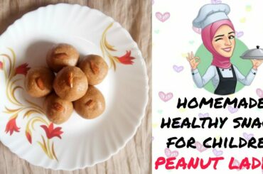 Peanut Laddu|Nazi's kitchen|Healthy snack#peanutladdu#naziskitchen#snackrecipe#3min