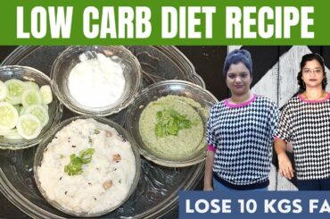 Low Carb Diet Recipe | Fasting Diet for Weight Loss | Vibrant Varsha