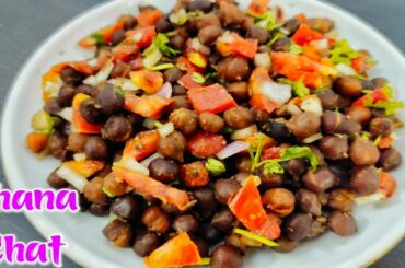 Special Chana Chaat Recipe | Less Oil Evening Snacks | Healthy Tea Time  Snacks | Naz Delight