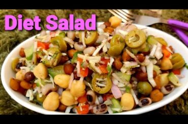 3 BEANS HEALTHY SALAD | DIET SALAD | CHICKPEA SALAD | BY BAWARCHI KHANA