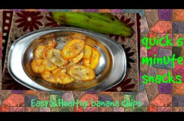 BANANA CHIPS||Easy snack recipe||2 minute healthy snacks||Kids favourite