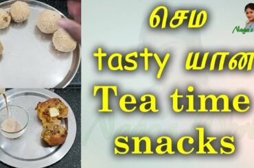 Tea time snacks / Spicy mushroom cheese ball / Easy snacks / Mushroom recipe / Healthy snacks