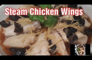 Steam Chicken Wings/Easy and Healthy Recipe