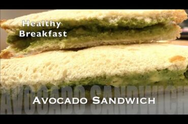 2 Minutes Breakfast Recipe AvocadoSandwich | Healthy Breakfast/Snack | No cheese/Oil bread sandwich