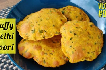Methi Ki Poori Recipe | Methi Puri Snack Recipe | Healthy Indian Breakfast