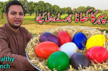 Village Style Easy And Healthy Lunch Ideas For Children's School Lunch Box | Village Food 786