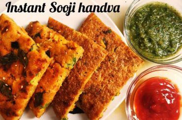 Rava handva recipe| Instant sooji handva| Quick and healthy snack recipe