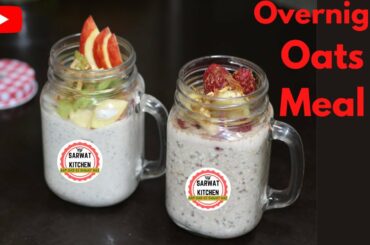 Best diet meal - Overnight Oats meal | Healthy breakfast diet plan  Fat loss recipe | Sarwat Kitchen