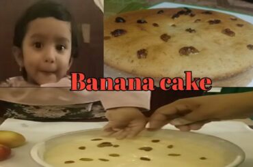 Easy banana cake recipe/cooking with my  doughter/healthy cake recipe