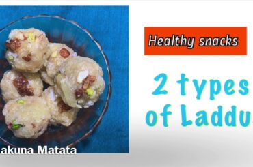 Easy Snack recipes | Two laddus | Healthy snacks | Aval | Tapioca |