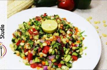 Quick & Easy Corn Salad Recipe By Cooking Studio | Super Healthy & Tasty Corn Salad | Homemade Salad