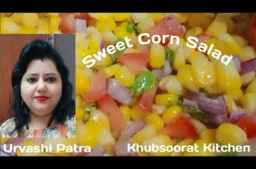 Sweet Corn Salad Recipe | #Corn Salad | #American #CornSalad | Healthy And Tasty #SweetCorn #Salad