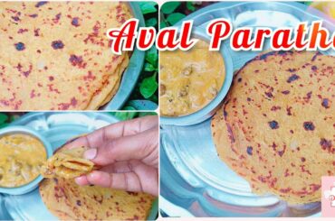 Aval Paratha Recipe | Healthy Breakfast Recipe | Do Food