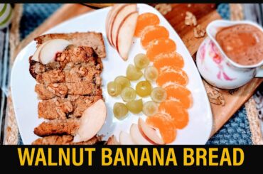 Walnut Banana Bread - Banana Bread Recipe WITHOUT OVEN | Eggless Banana Bread Recipe | gluten free