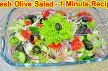 1 Minute Recipe By Cooking No Problem | Fresh Olive Salad | Healthy & Tasty Salad Recipe | CNP |