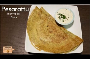 Healthy Breakfast Recipe| Pesarattu dosa| Moong dal Dosa| Moms secret by FathimaSyed