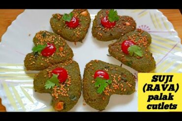 Suji (Rava) Palak cutlets/ Healthy low calories cutlets recipe/jain cutlet recipe