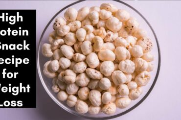 Protein Rich Healthy Snack Recipe for Weight Loss | Roasted Foxnut Recipe | Roasted Makhana Recipe