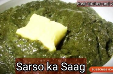 Punjabi style sarso ka saag l healthy recipes l Kush kitchen and vlogs