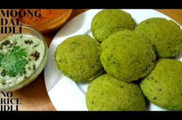 Moong dal idli | No rice no fermentation idli |Healthy breakfast recipe|Moong Dal Idli  Weight Loss