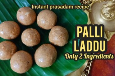 Easy Sweet Recipe-Healthy Sweet-Palli Laddu-No Oil/Ghee- Festival Special-2 Ingredients