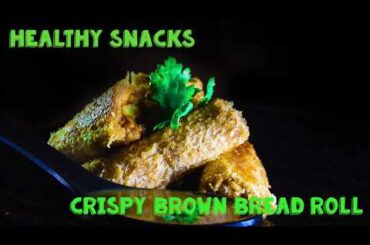 Crisp Brown Bread Roll | Healthy Snacks Recipe |